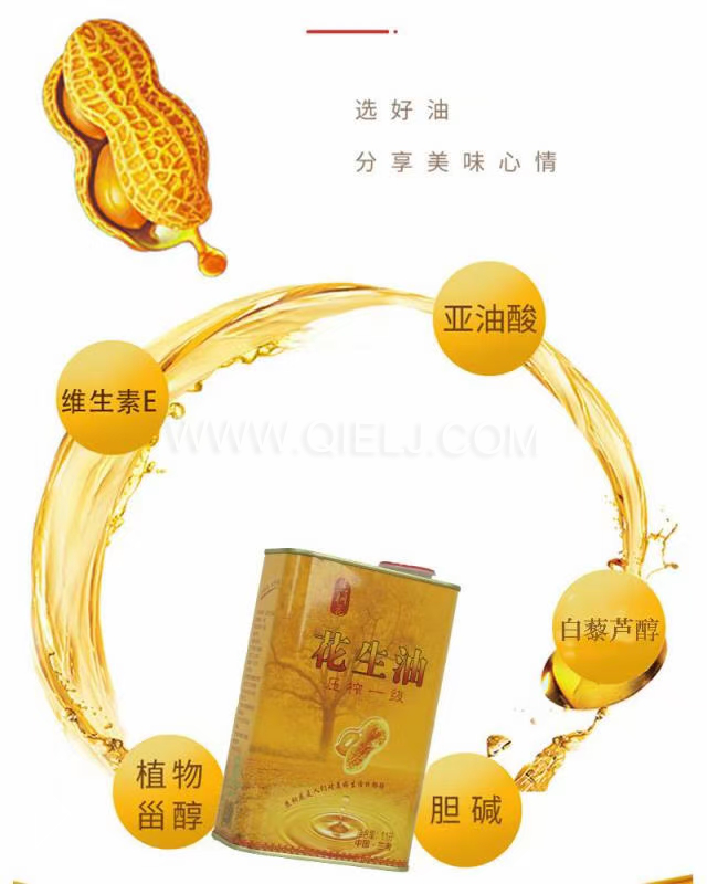 企鵝機械提供全套花生油提取設備，服務周到獲稱贊(圖2)
